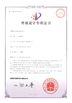 ΚΙΝΑ Shenzhen Eton Automation Equipment Co., Ltd. Πιστοποιήσεις